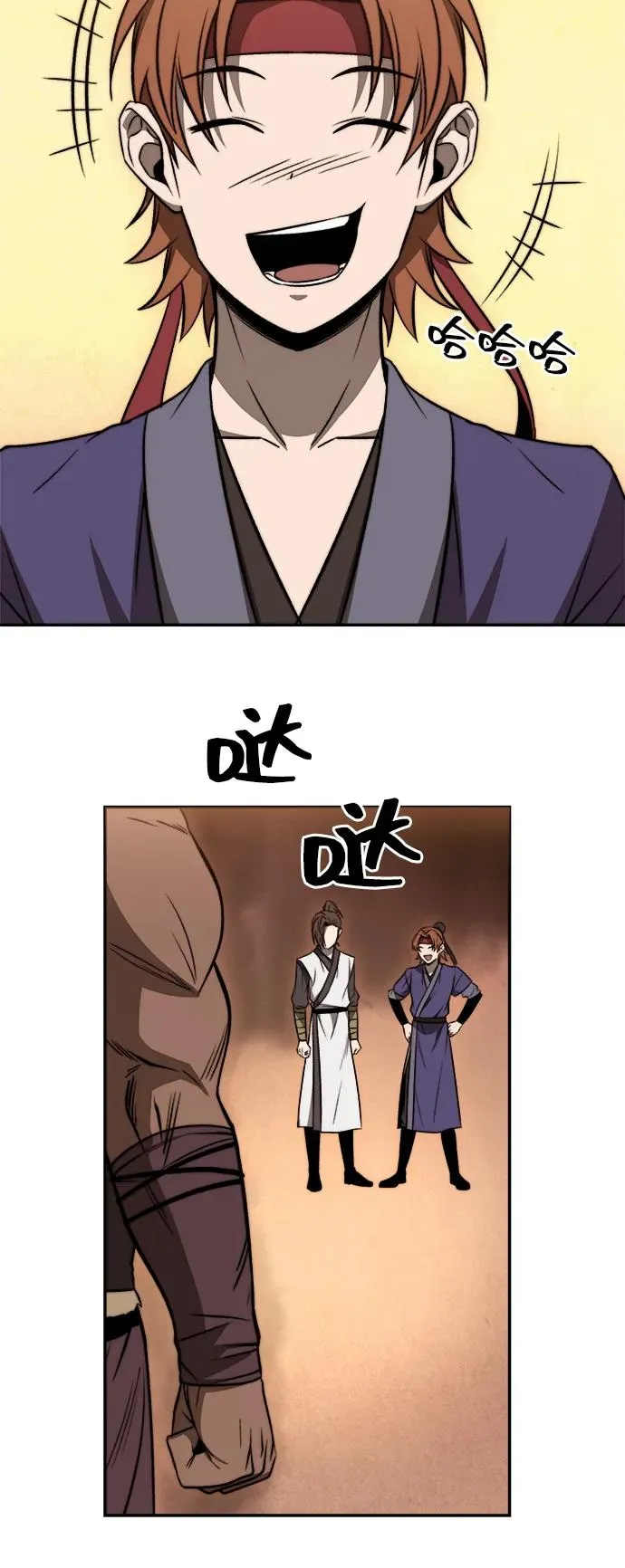 第17话 第17页