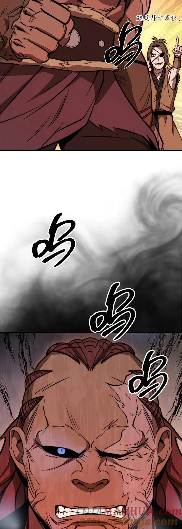 第17话 第19页