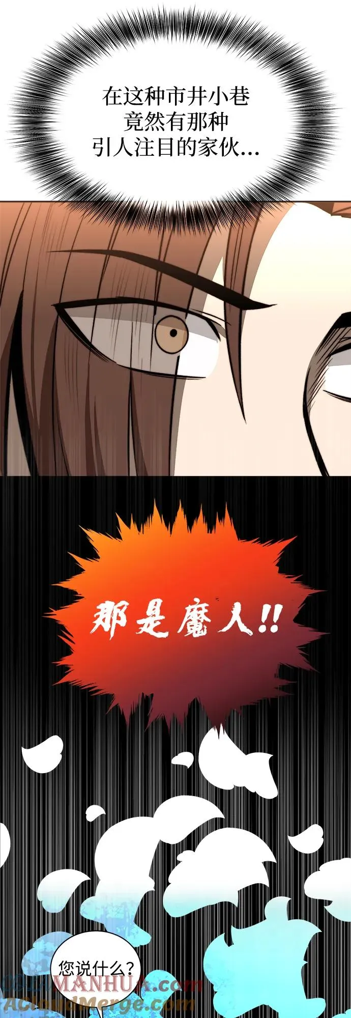 第17话 第22页