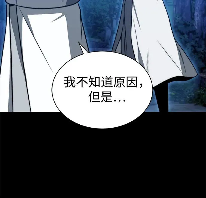 第17话 第29页
