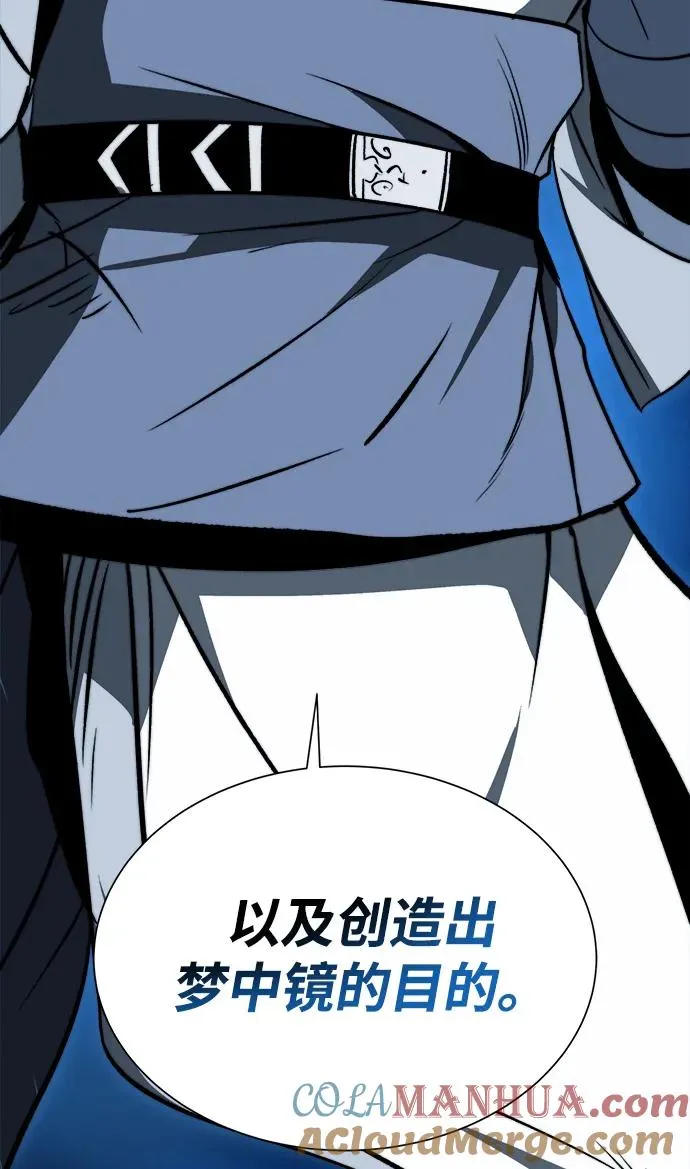 第17话 第34页