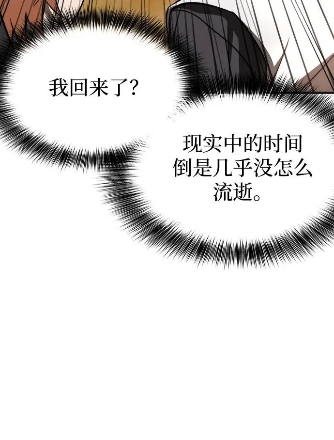 第17话 第41页