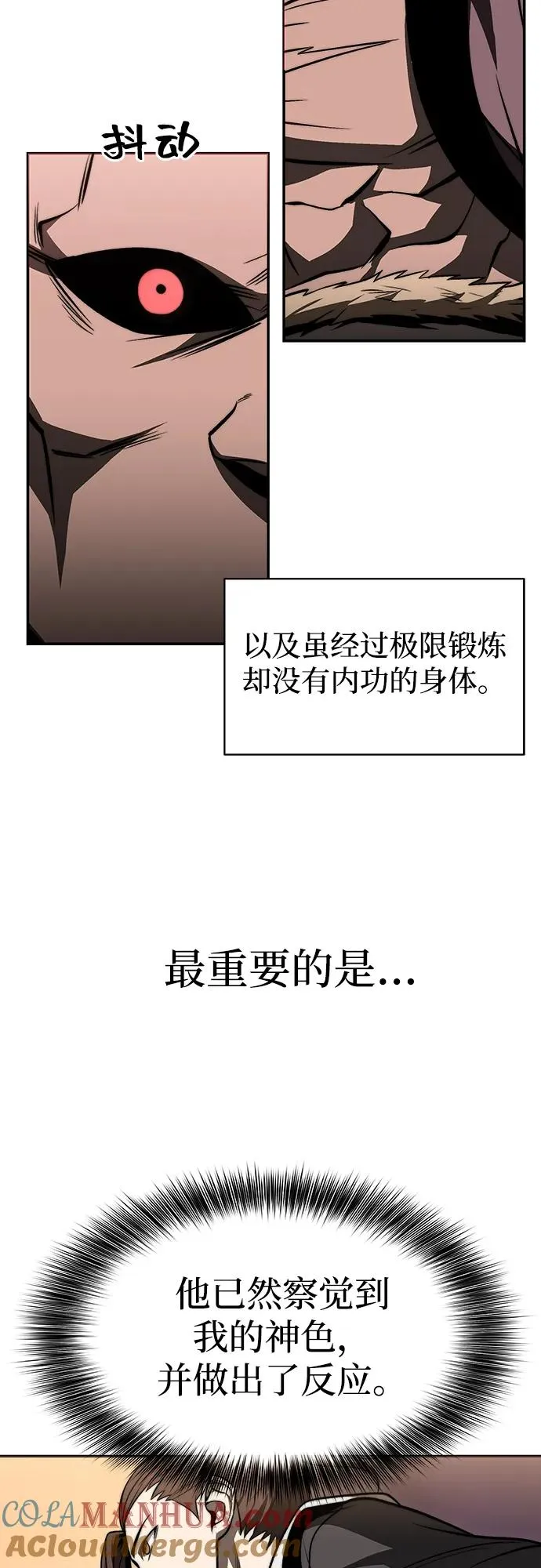 第17话 第43页