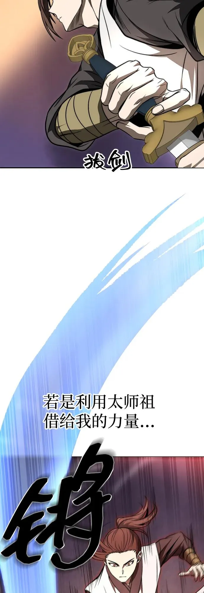 第17话 第44页