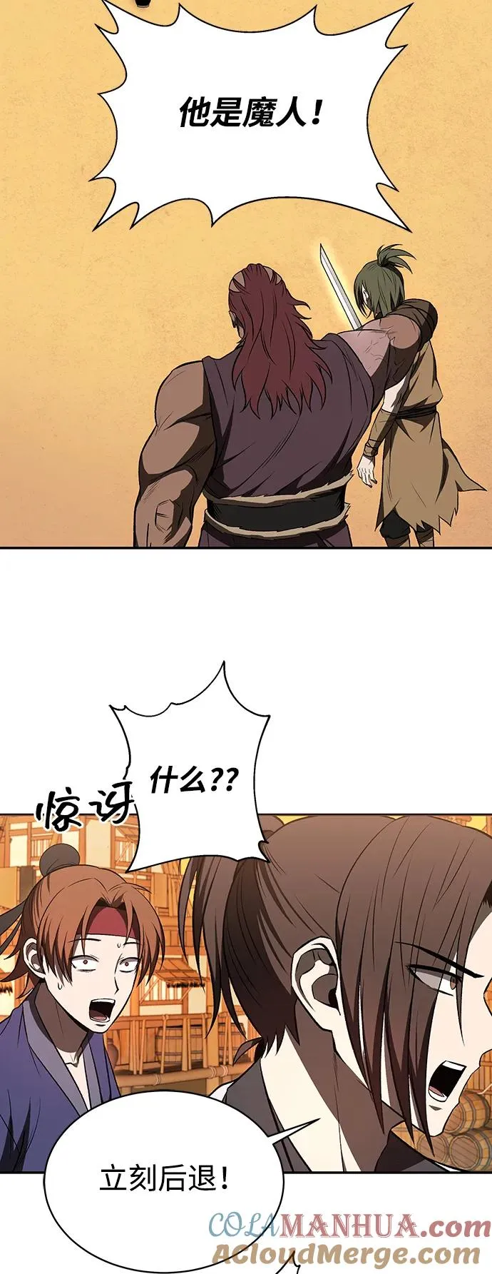 第17话 第49页