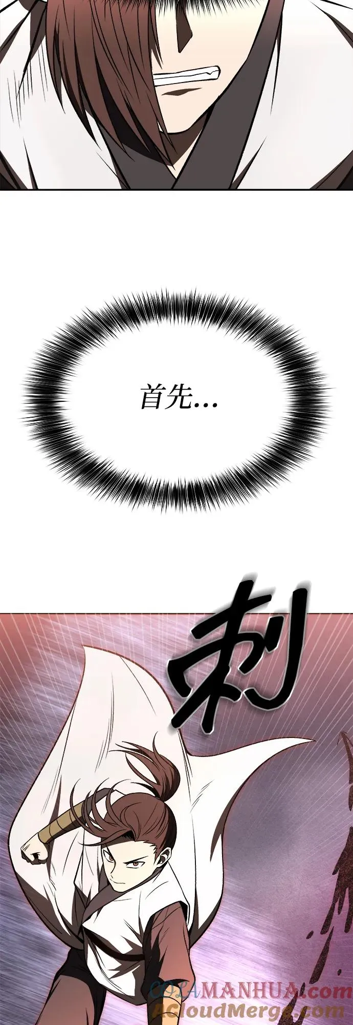 第17话 第55页