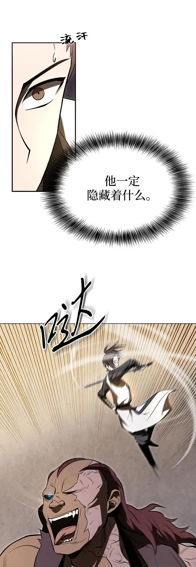 第18话 第12页