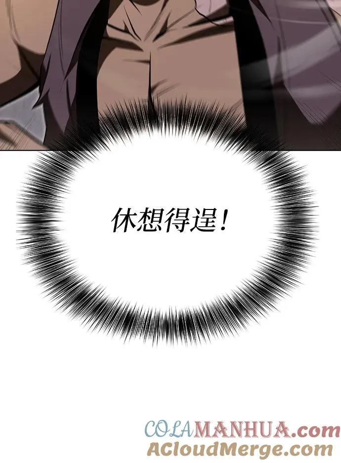 第18话 第13页
