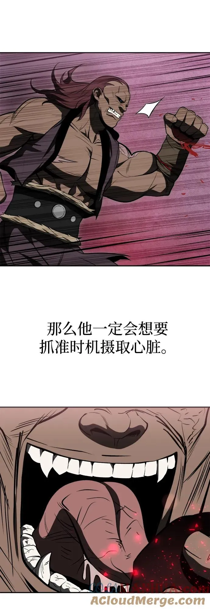 第18话 第25页