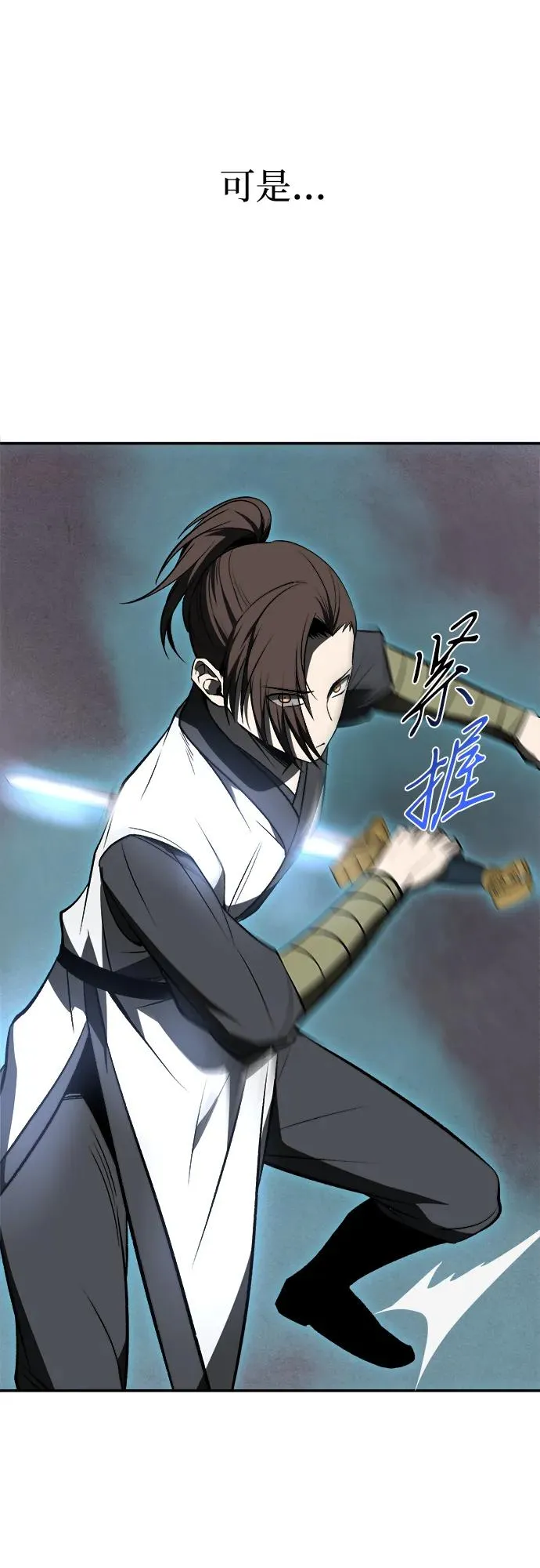 第18话 第26页