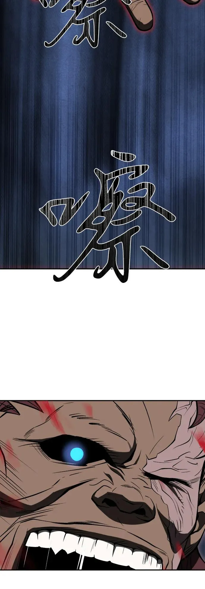 第18话 第29页