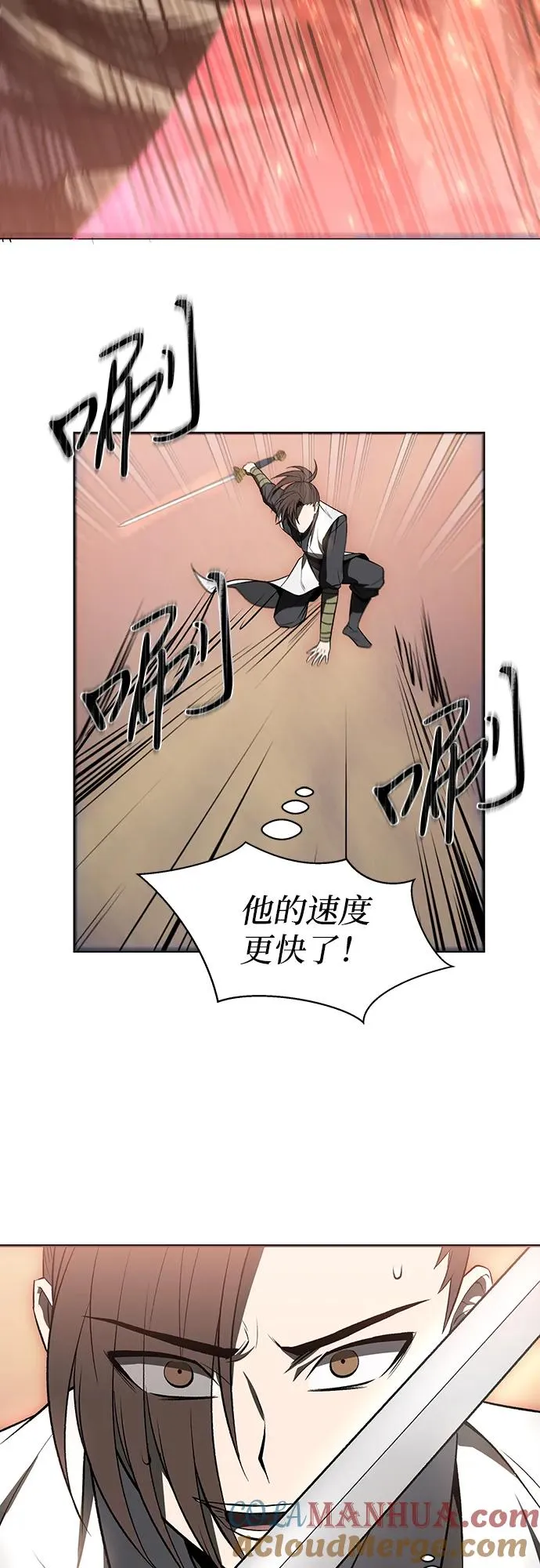 第18话 第31页