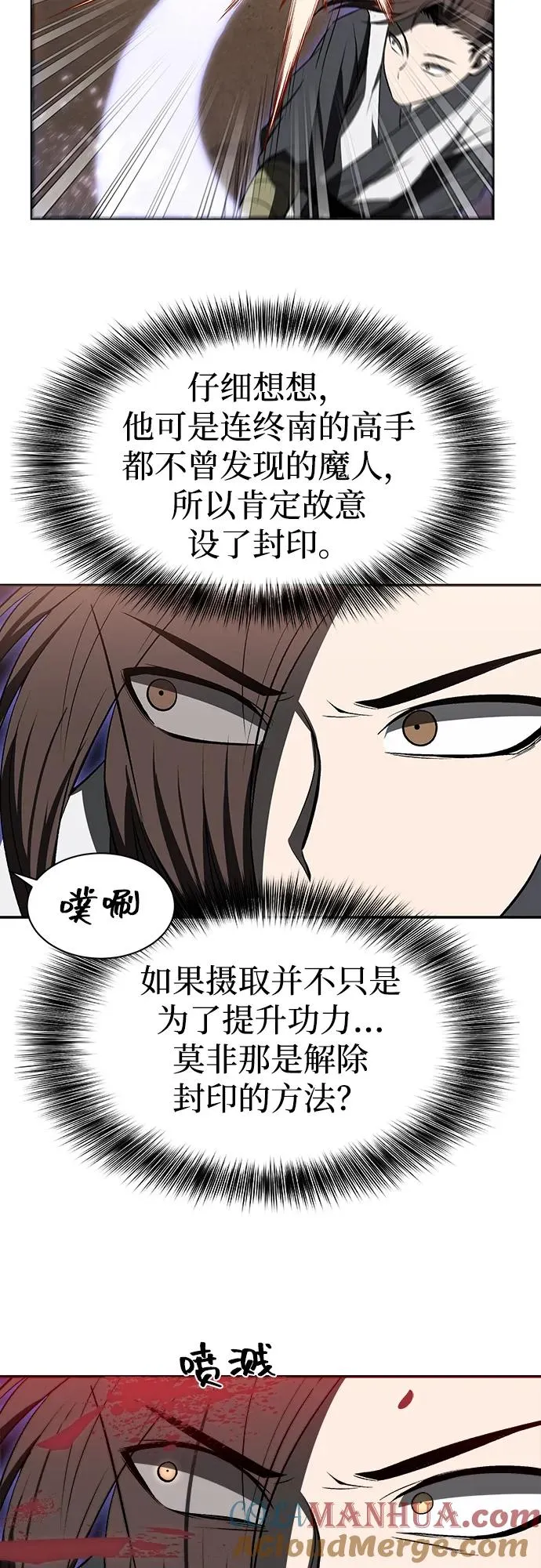 第18话 第34页
