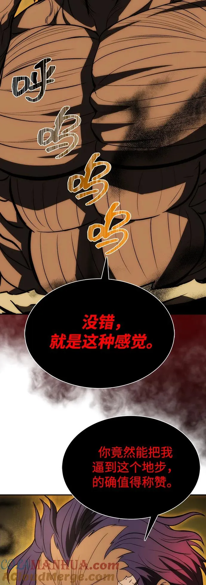 第18话 第43页
