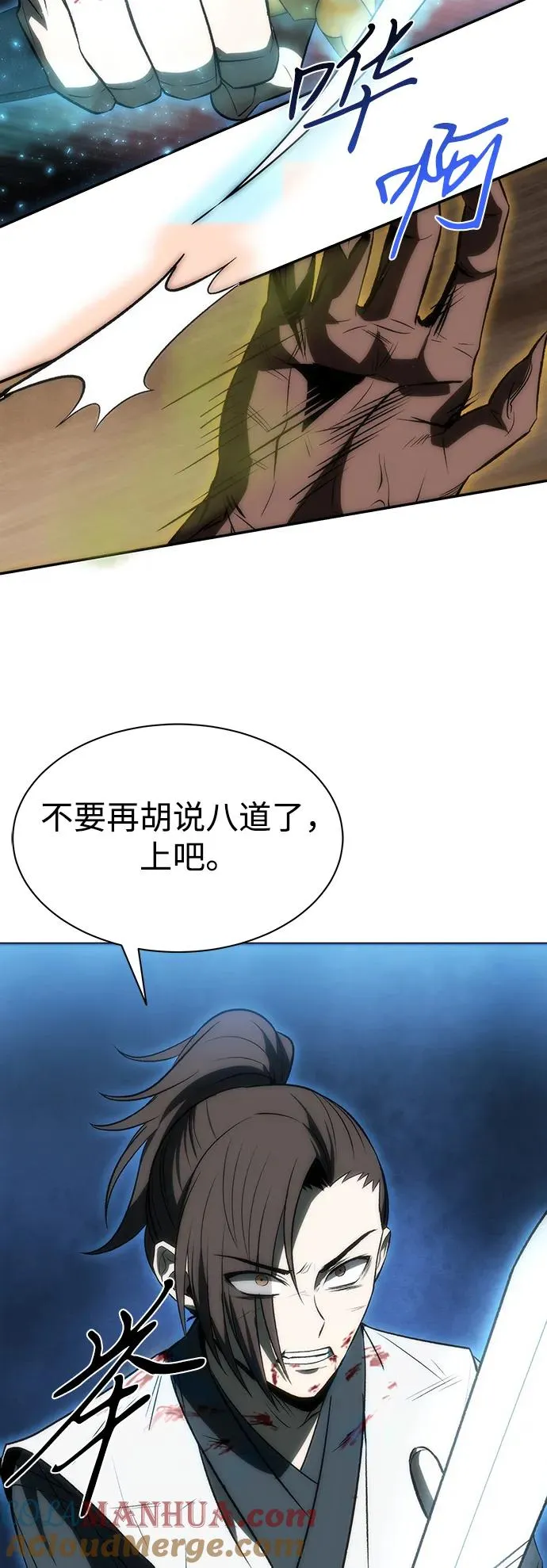 第18话 第55页