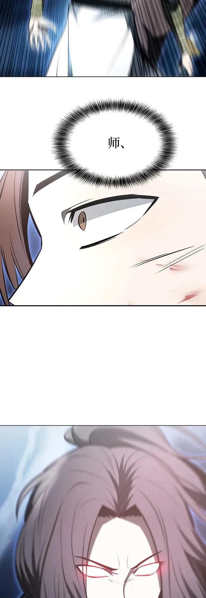 第18话 第68页