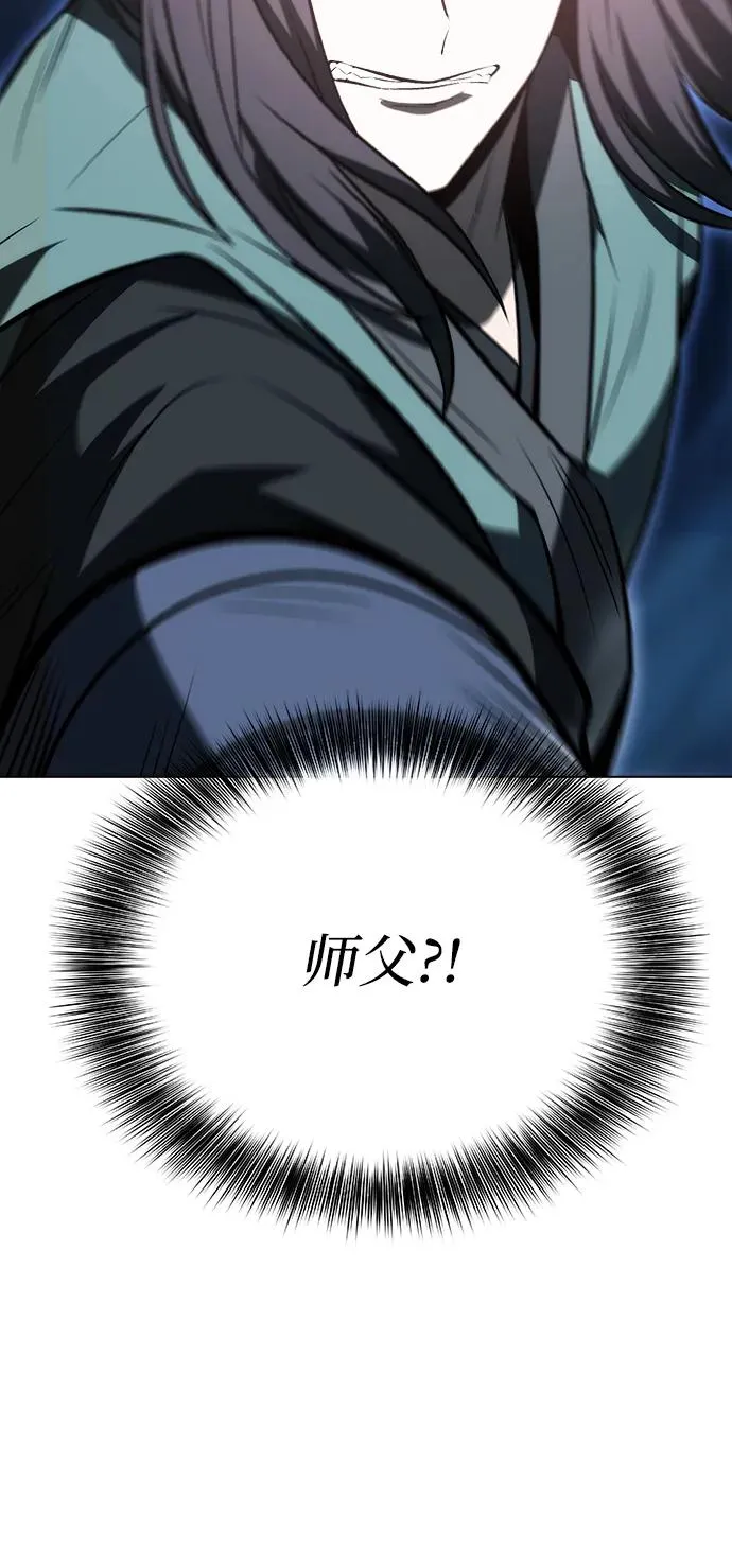 第18话 第69页