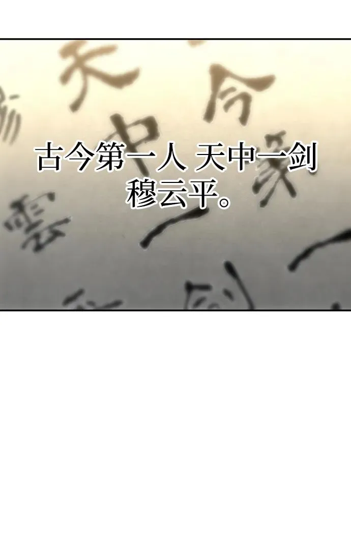 第20话 第24页