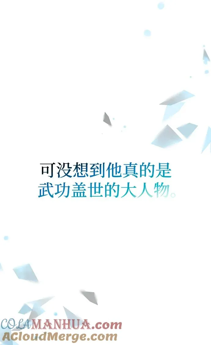 第20话 第34页