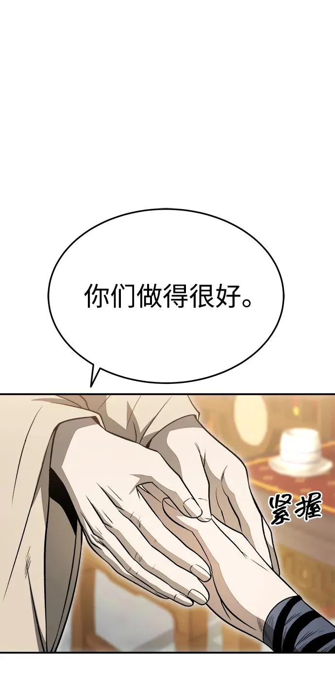 第20话 第38页
