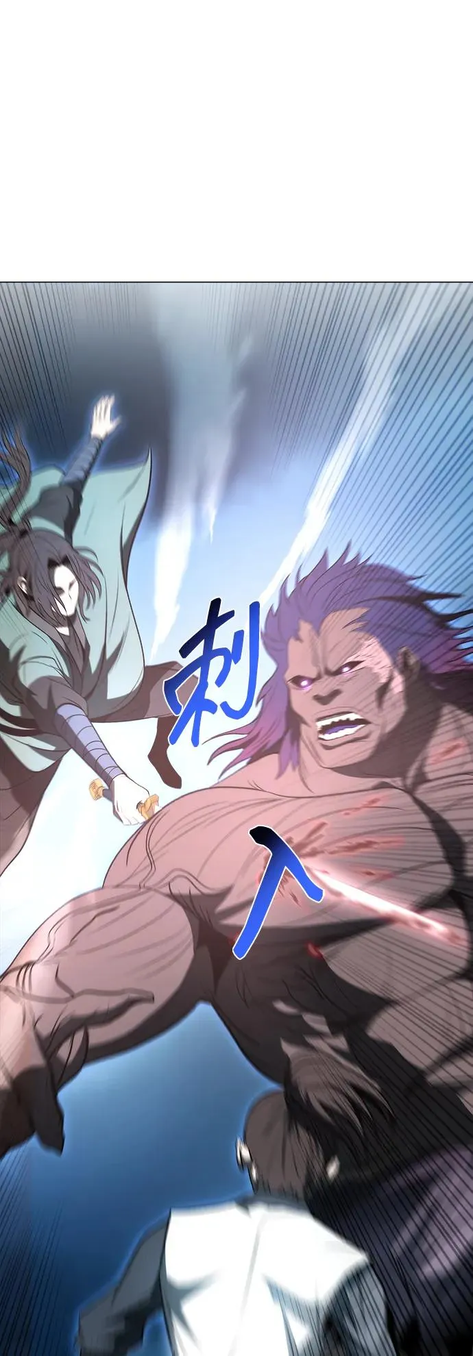 第19话 第2页