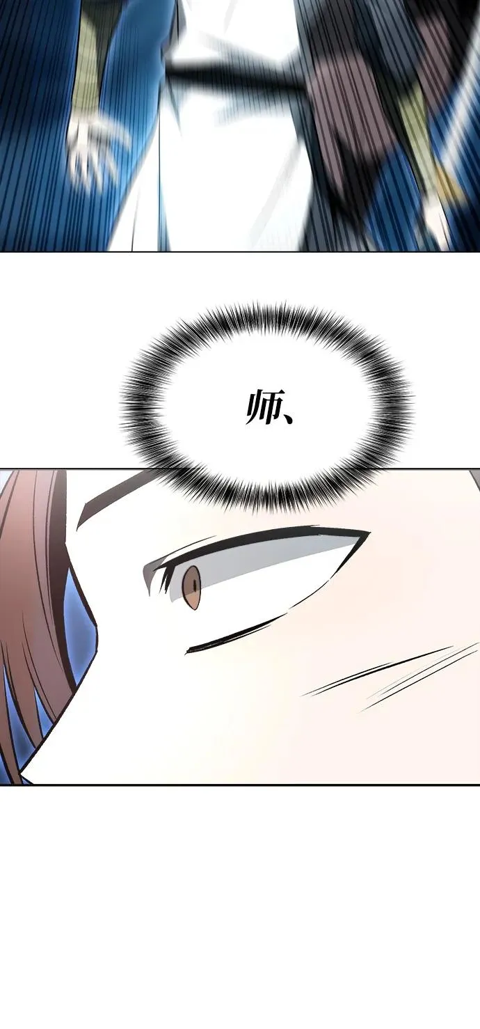 第19话 第3页