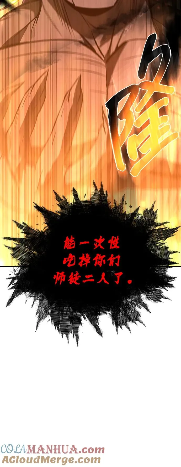 第19话 第10页
