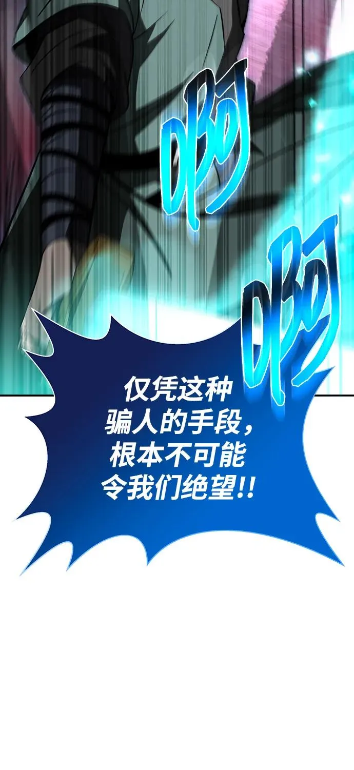 第19话 第12页