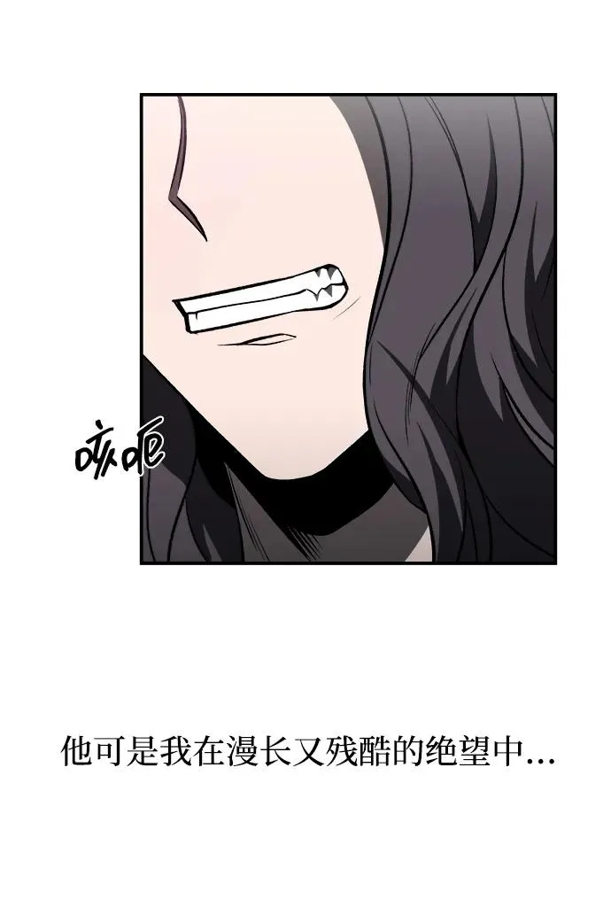 第19话 第14页