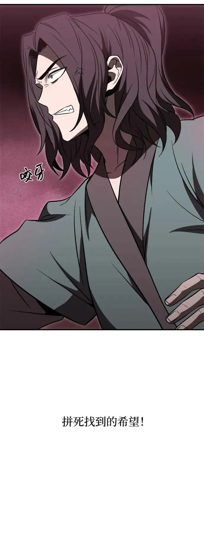 第19话 第15页