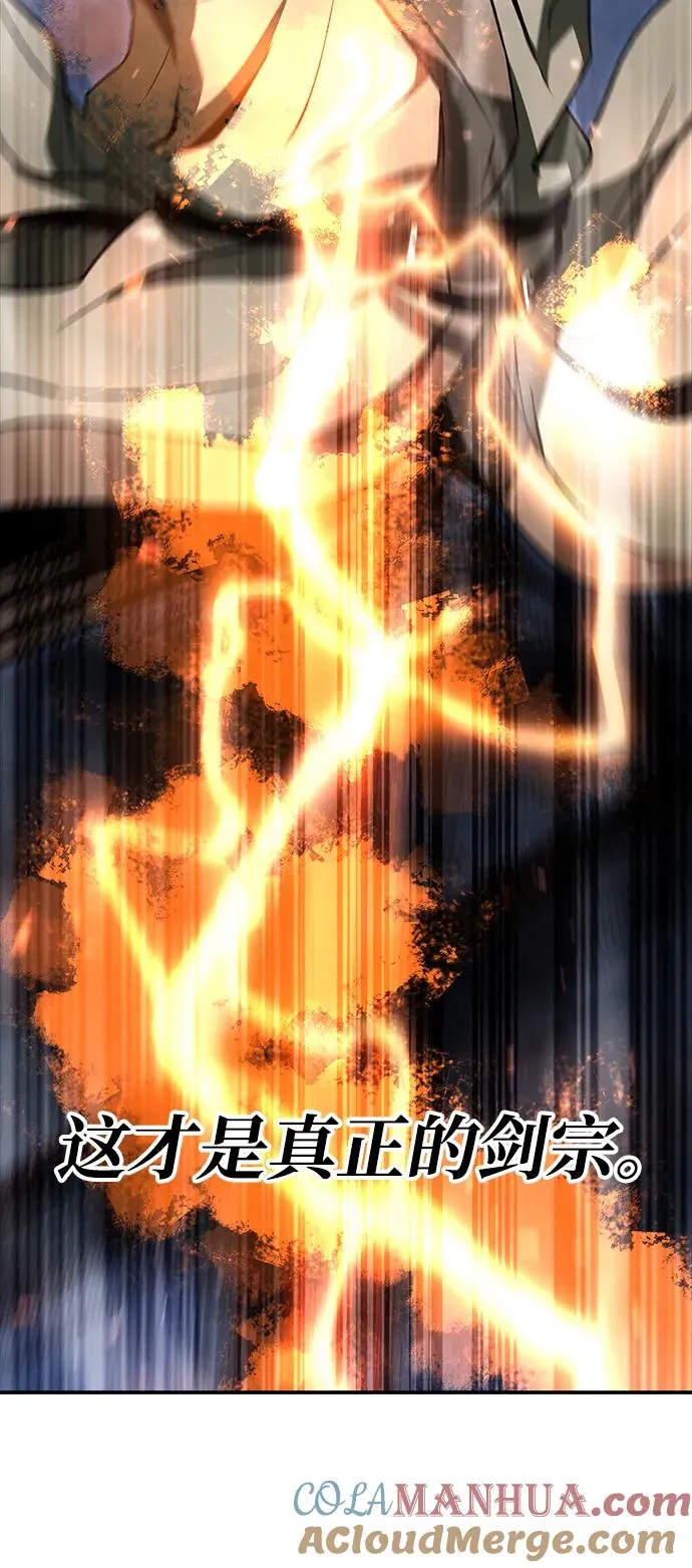 第19话 第22页