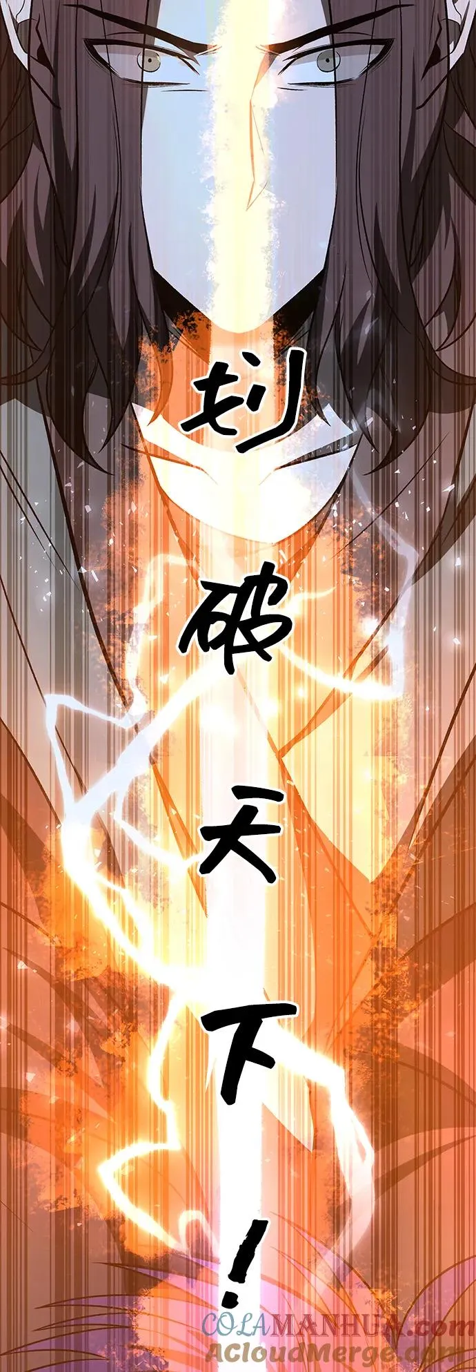 第19话 第25页