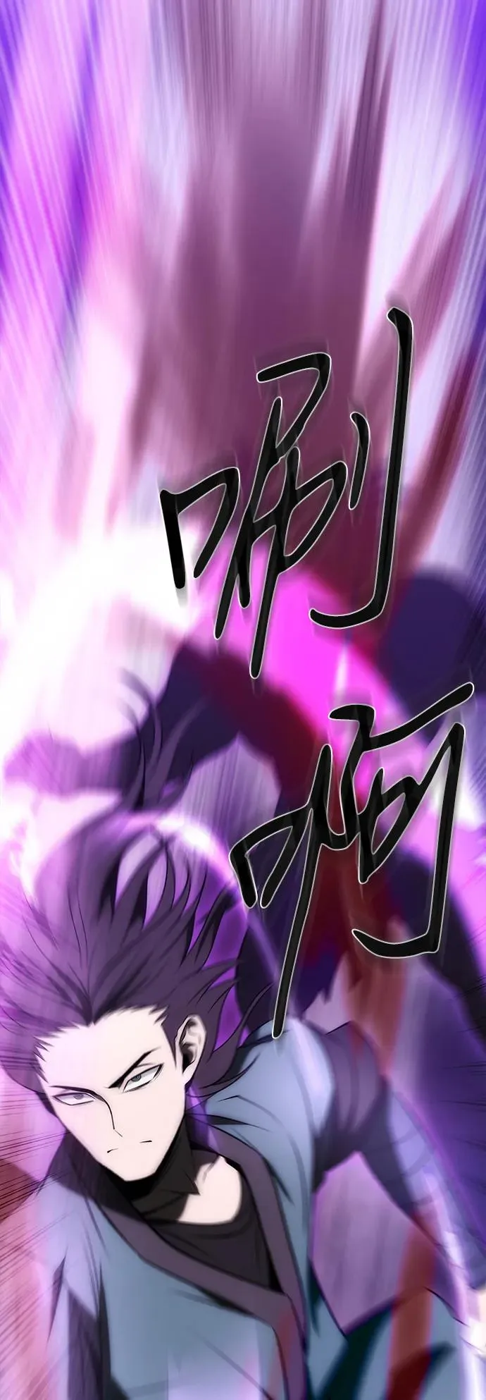 第19话 第29页