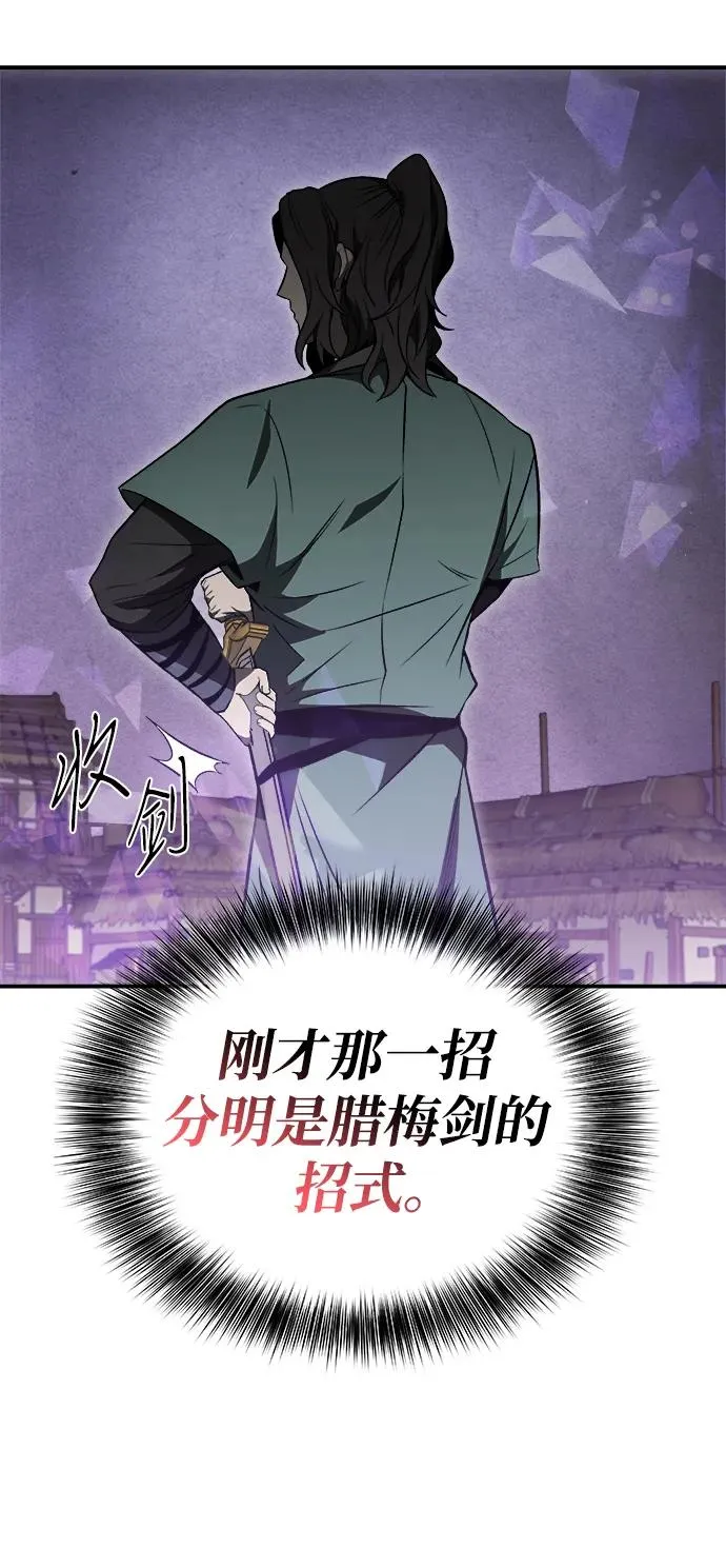第19话 第33页