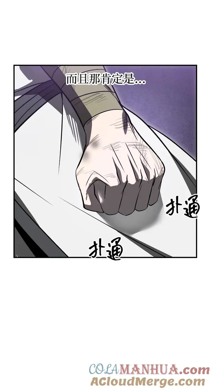 第19话 第34页