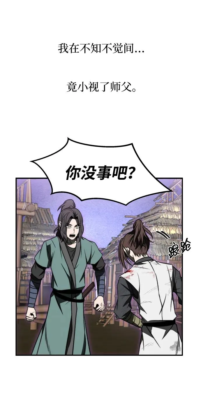 第19话 第36页