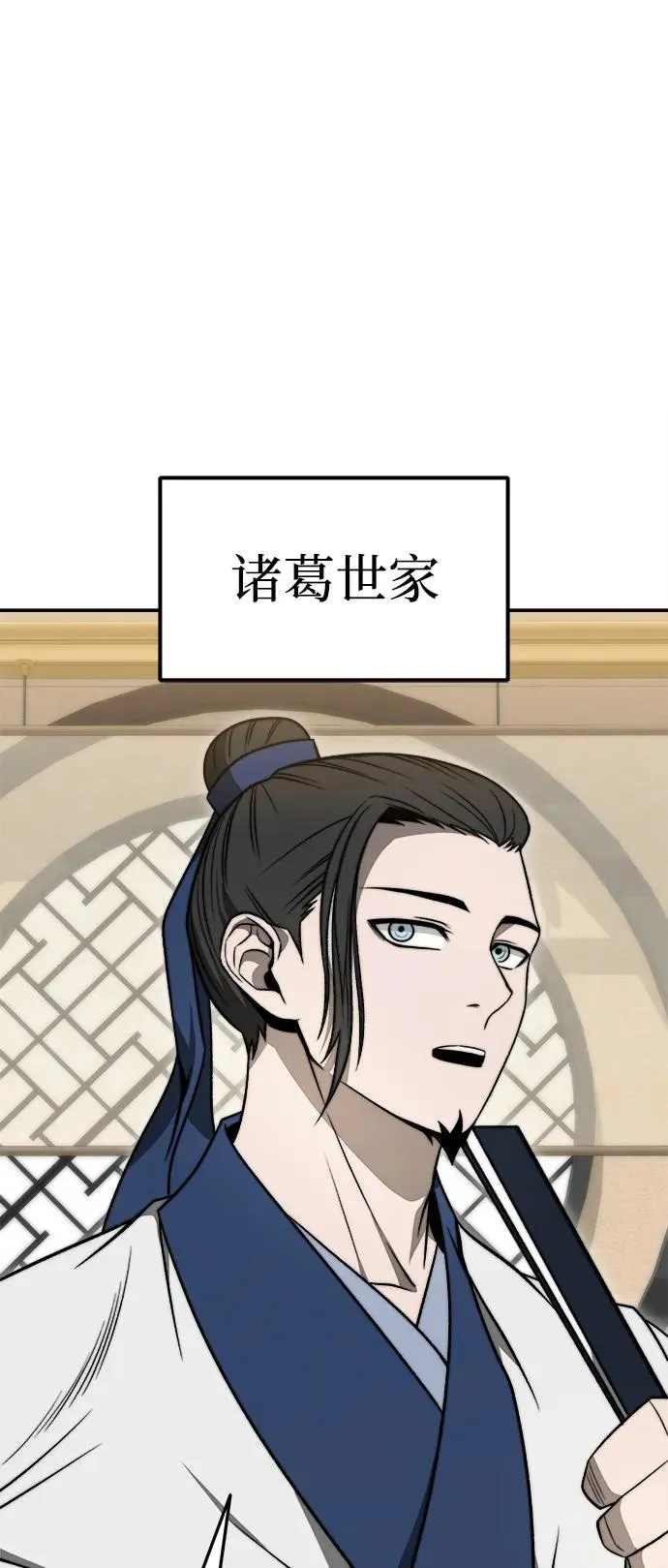 第19话 第45页