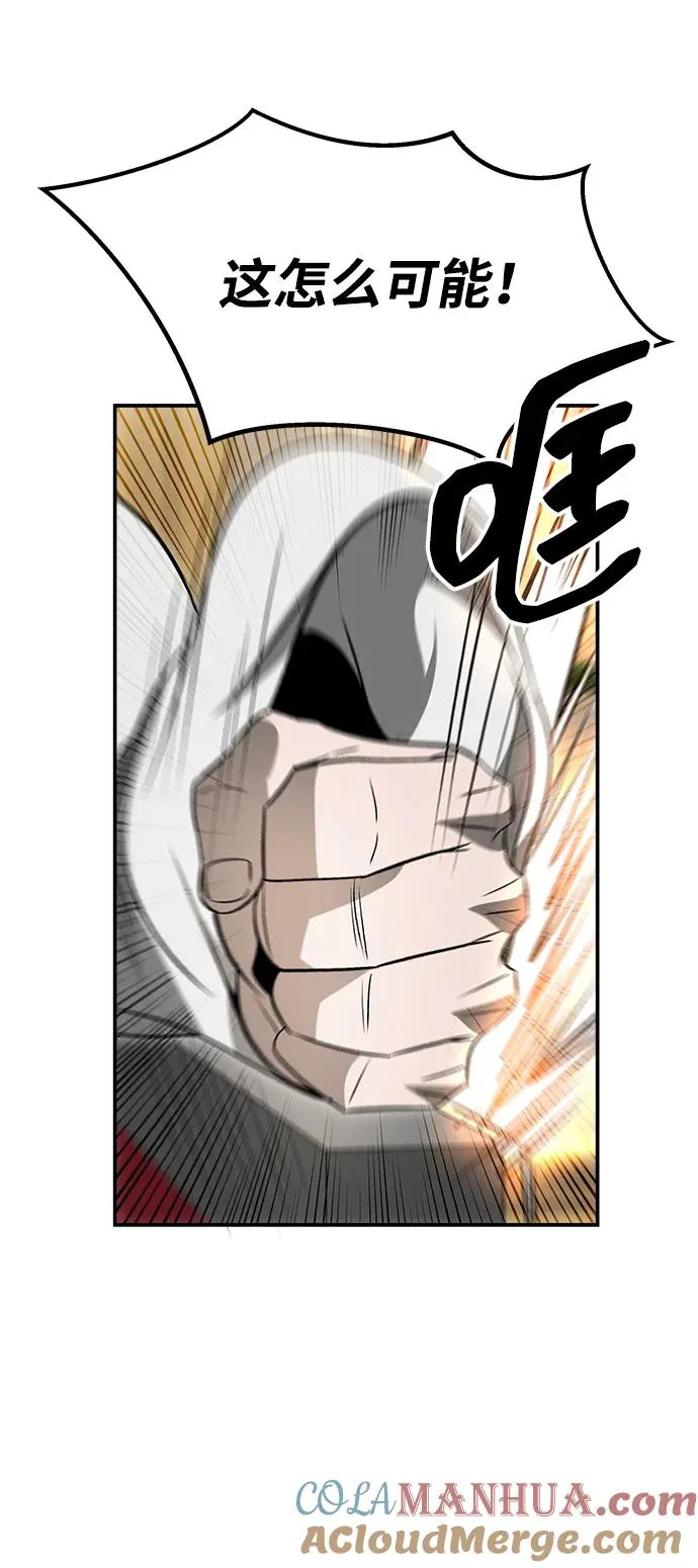 第19话 第55页