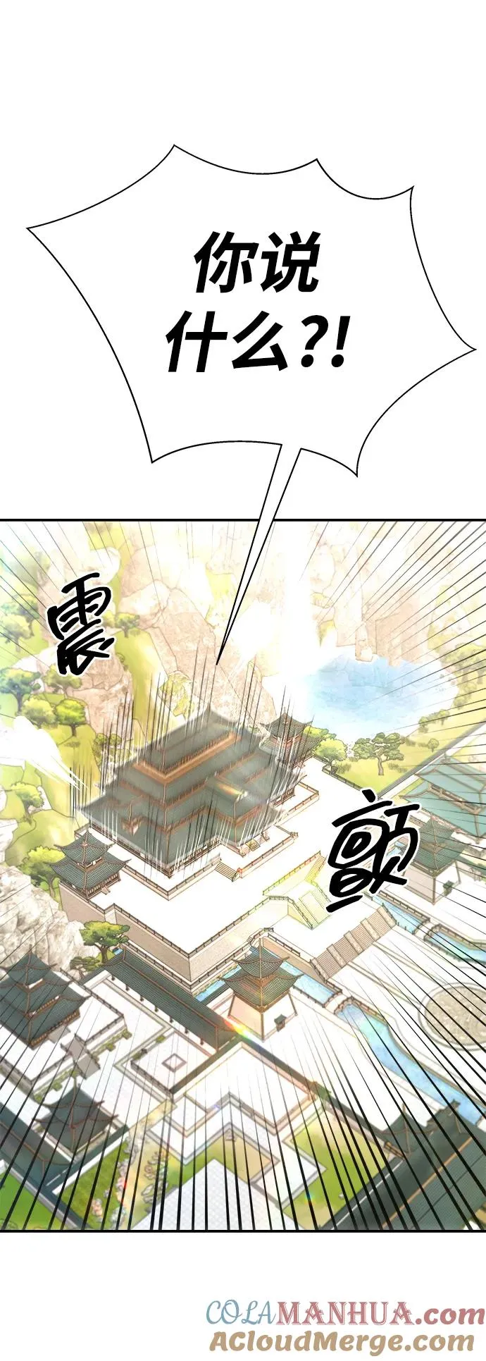 第19话 第61页