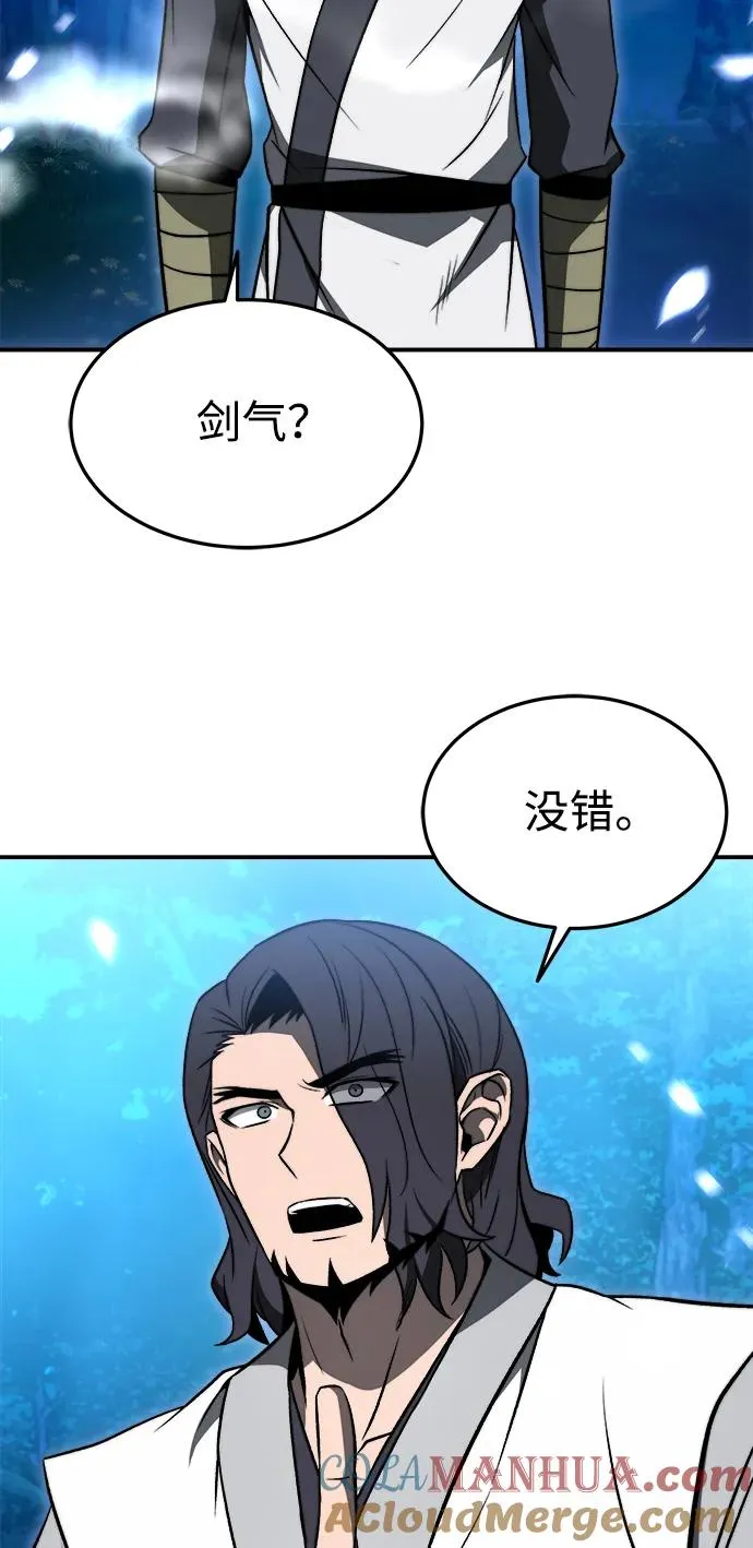 第19话 第67页
