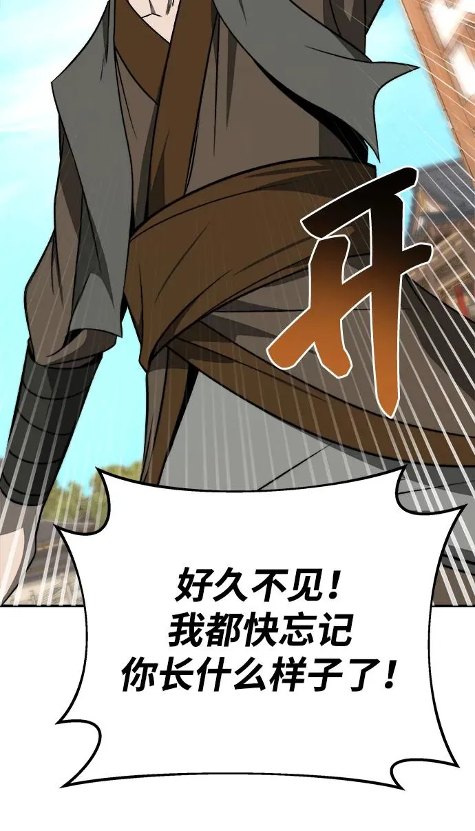 第21话 第6页