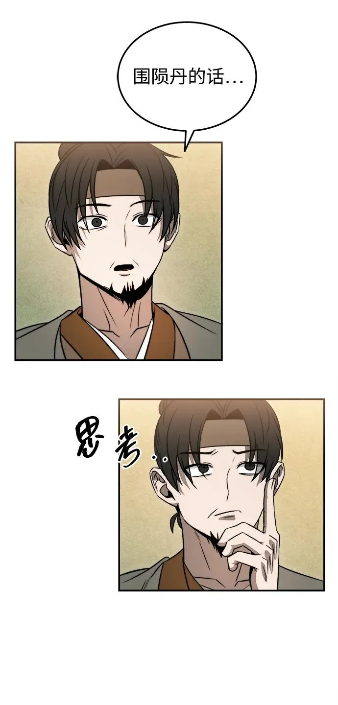 第21话 第15页