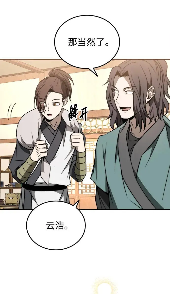 第21话 第17页