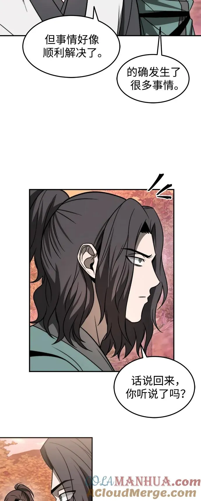 第21话 第28页