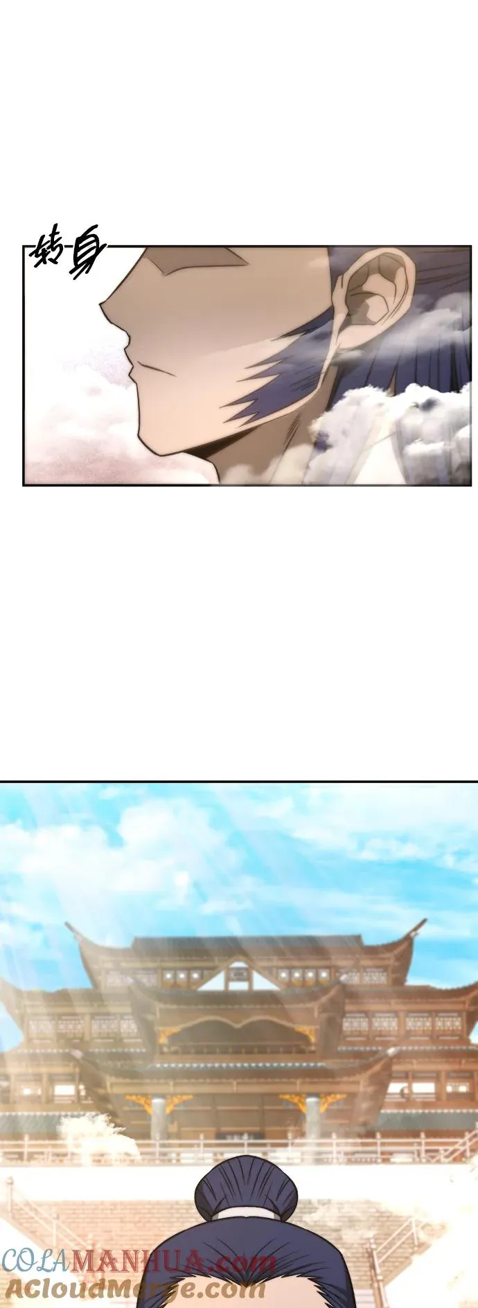 第21话 第40页