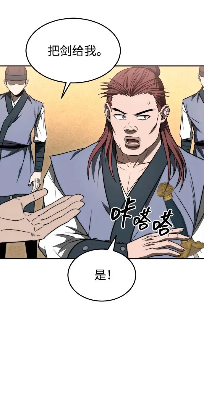 第21话 第51页