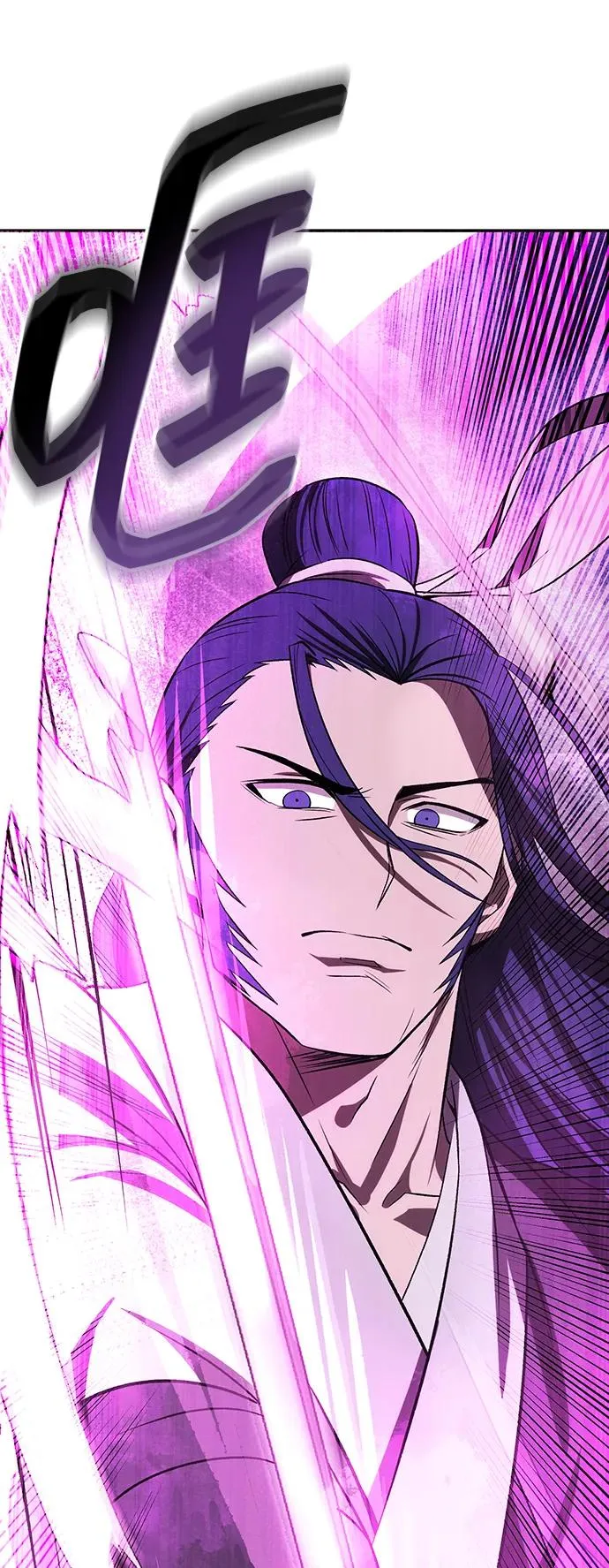 第21话 第54页
