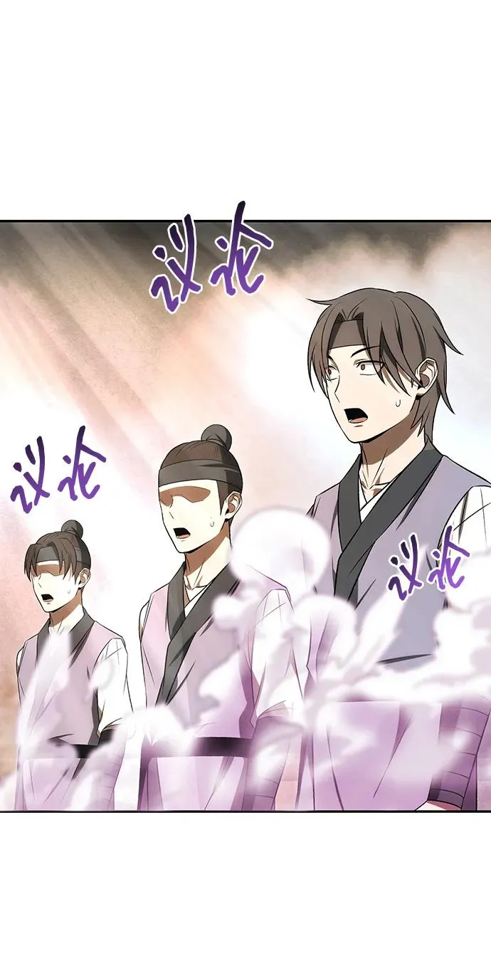 第21话 第56页