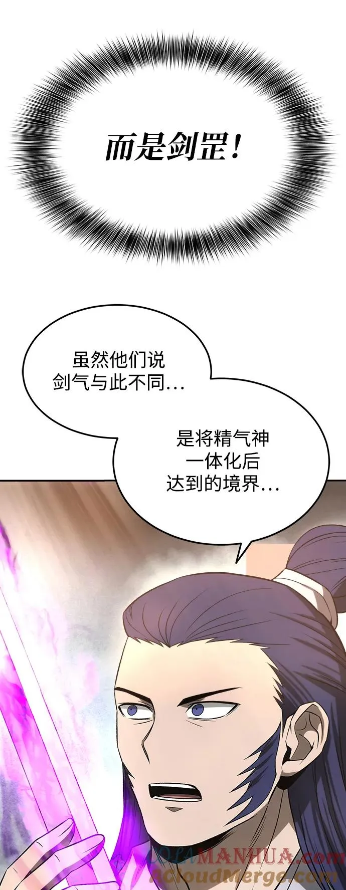第21话 第58页