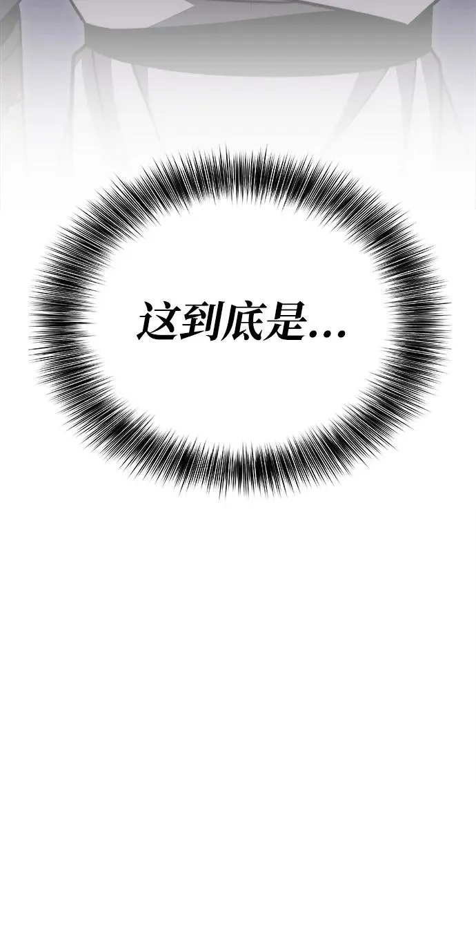 第21话 第72页